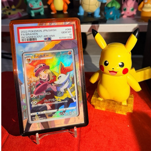 PSA 10, pokemon braixen chr incandescent arcana japan, bonus guard dan extend art