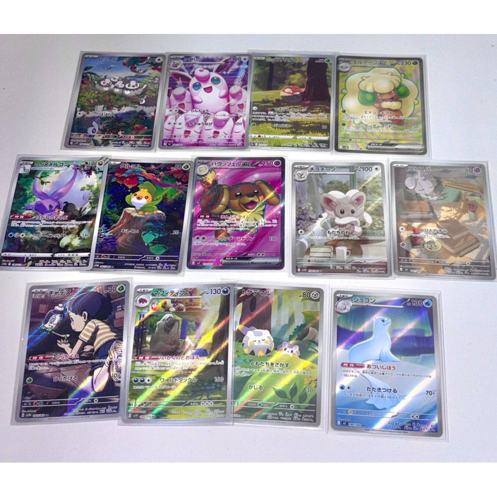 pokemon tcg ar japan ori