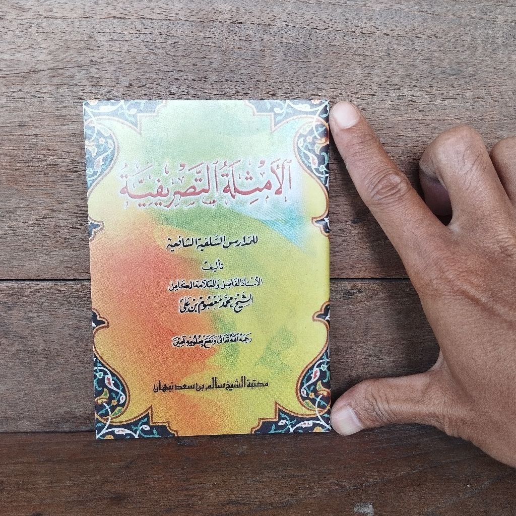 Amtsilah Tasrifiyah  Tasrifan Tasrif Saku Kuning