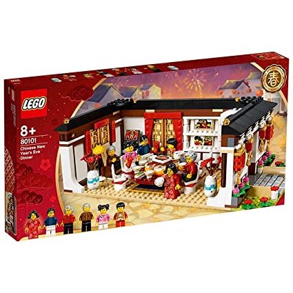 LEGO 80101 Seasonal Chinese New Year's Eve Dinner