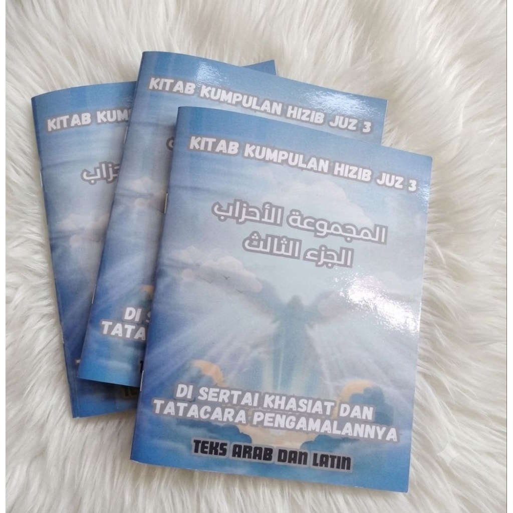 Kumpulan Hizib Juz 3