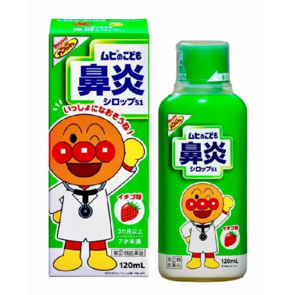 MUHI CHILDREN'S ANPANMAN SYRUP SERIES JAPAN