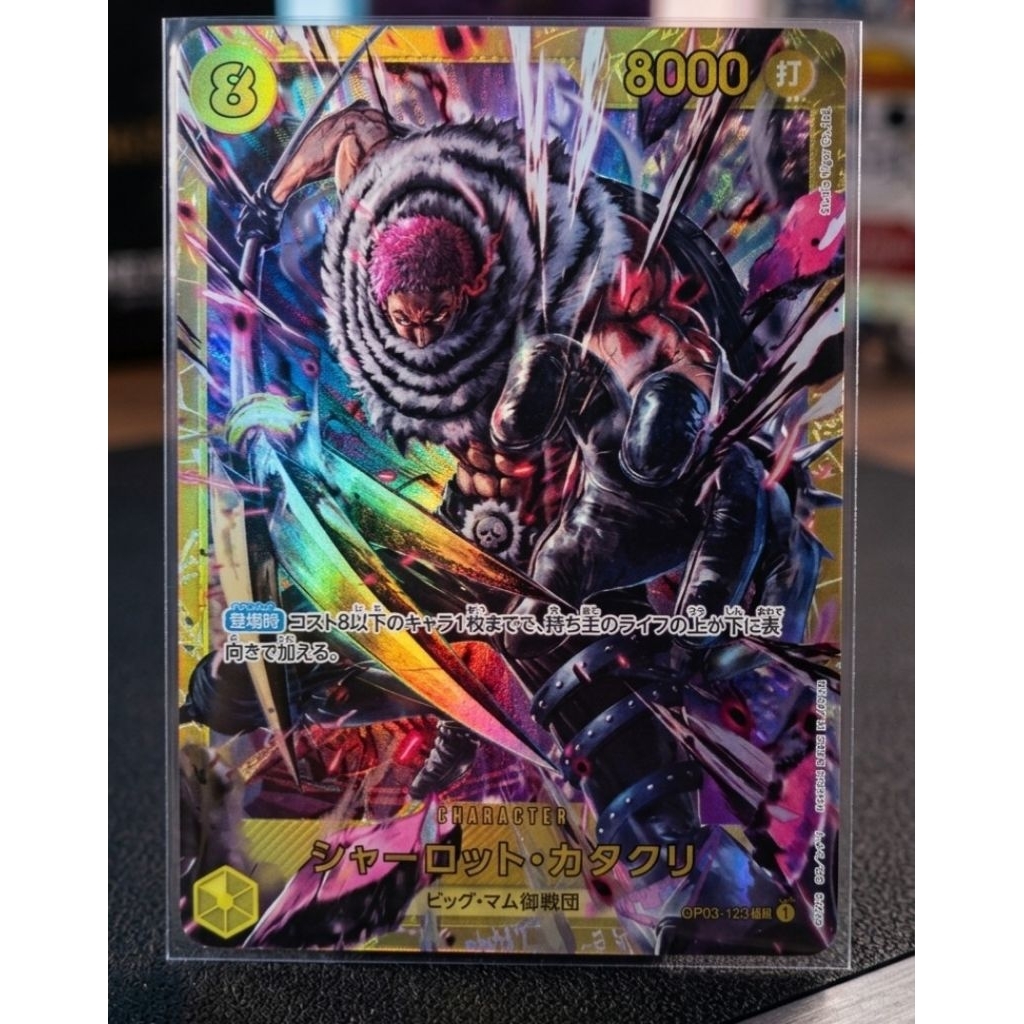 One Piece Charlotte Katakuri OP03-123 SEC