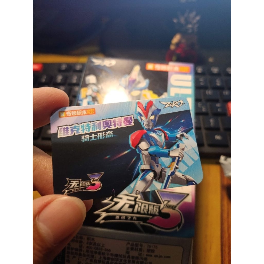 Keeppley Ultraman Zero Vol.03 Ultraman Victory Knight