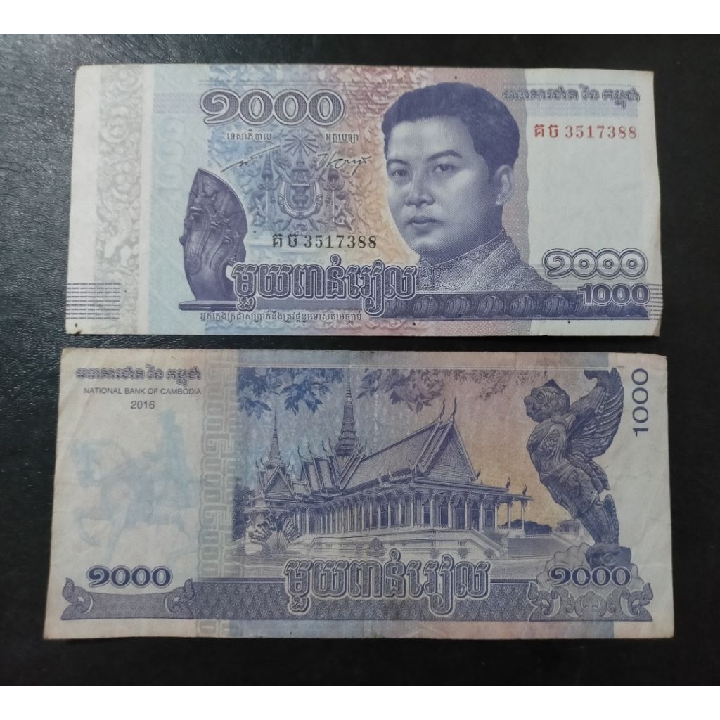 Uang Kamboja 1000 riel