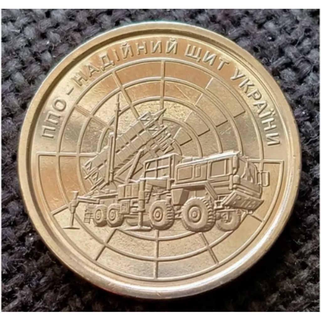 Uang Koin Kuno Ukraina 10 Hryvnia 2023 edisi Sistem Pertahanan Udara