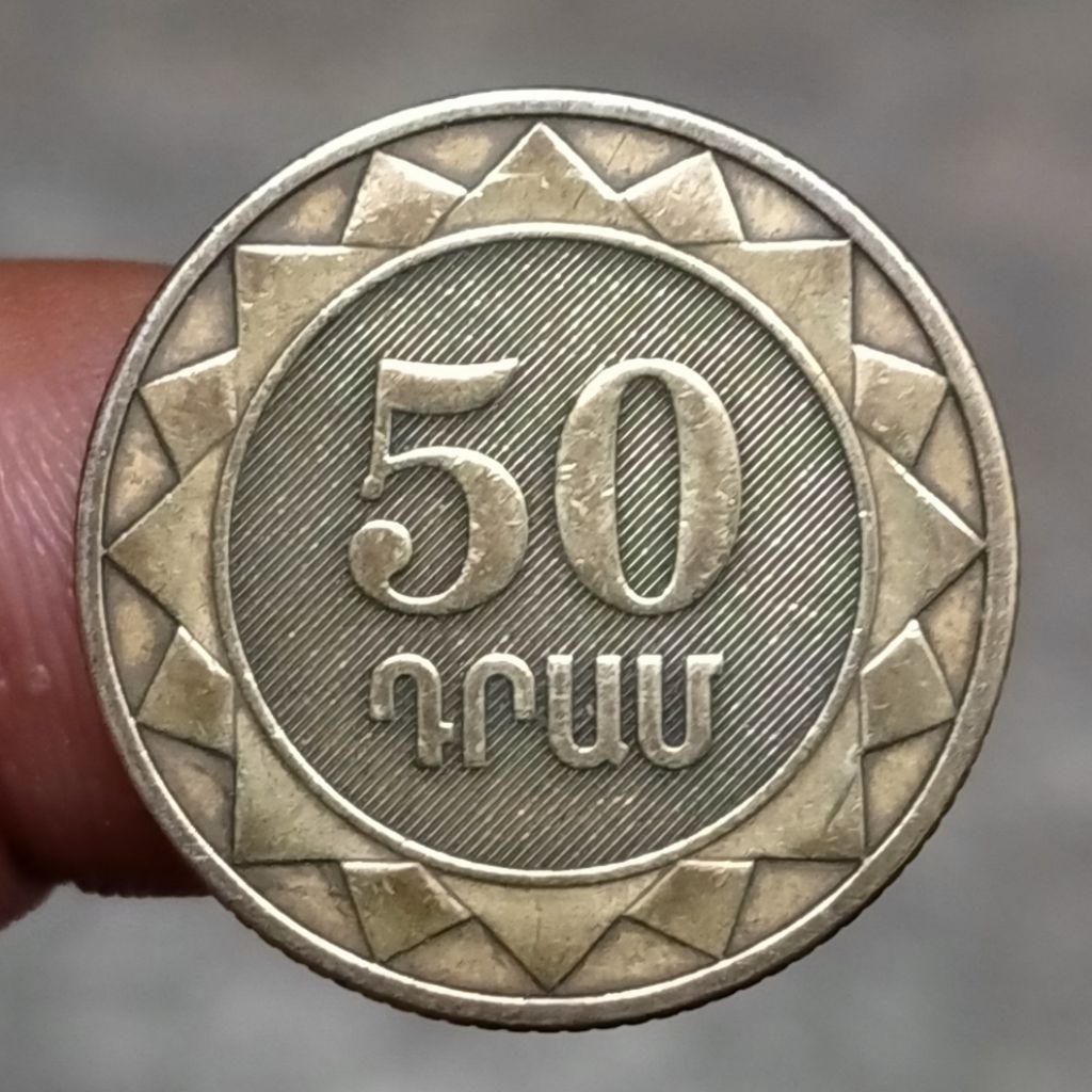 Koin Kuno Armenia 50 Dram tahun 2003