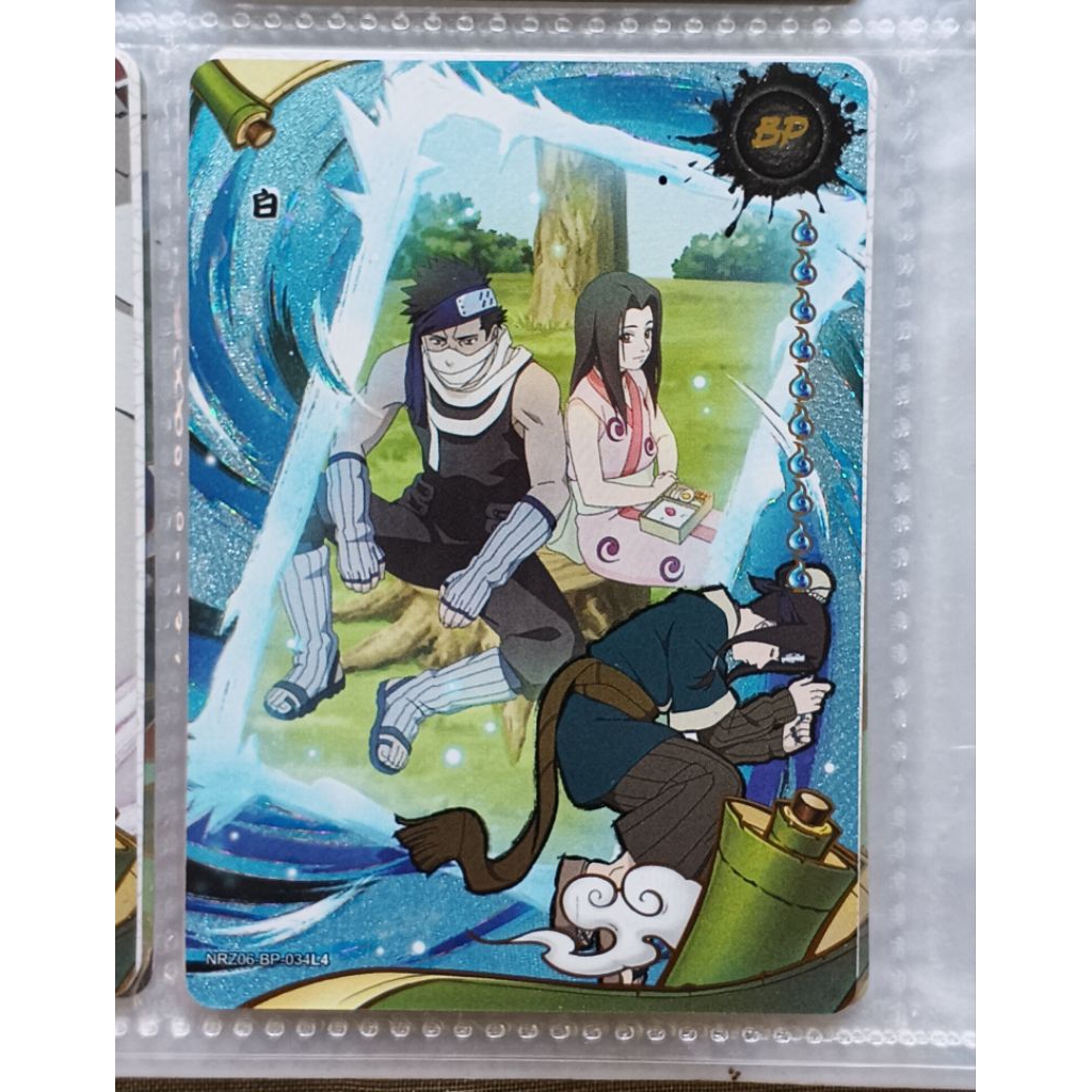 KARTU NARUTO BP HAKU DARI KAYOU