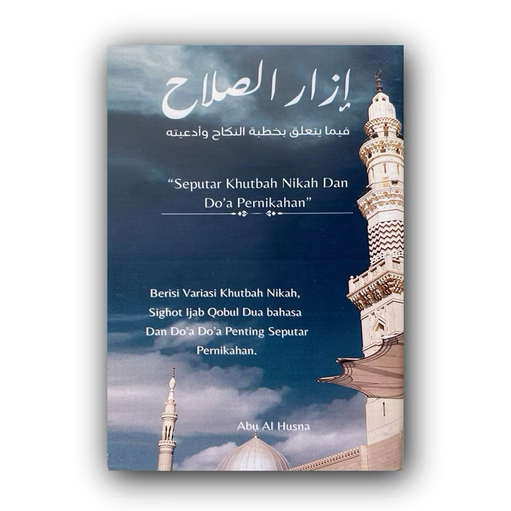 Ijarusolah seputar khutbah nikah dan doa pernikahan
