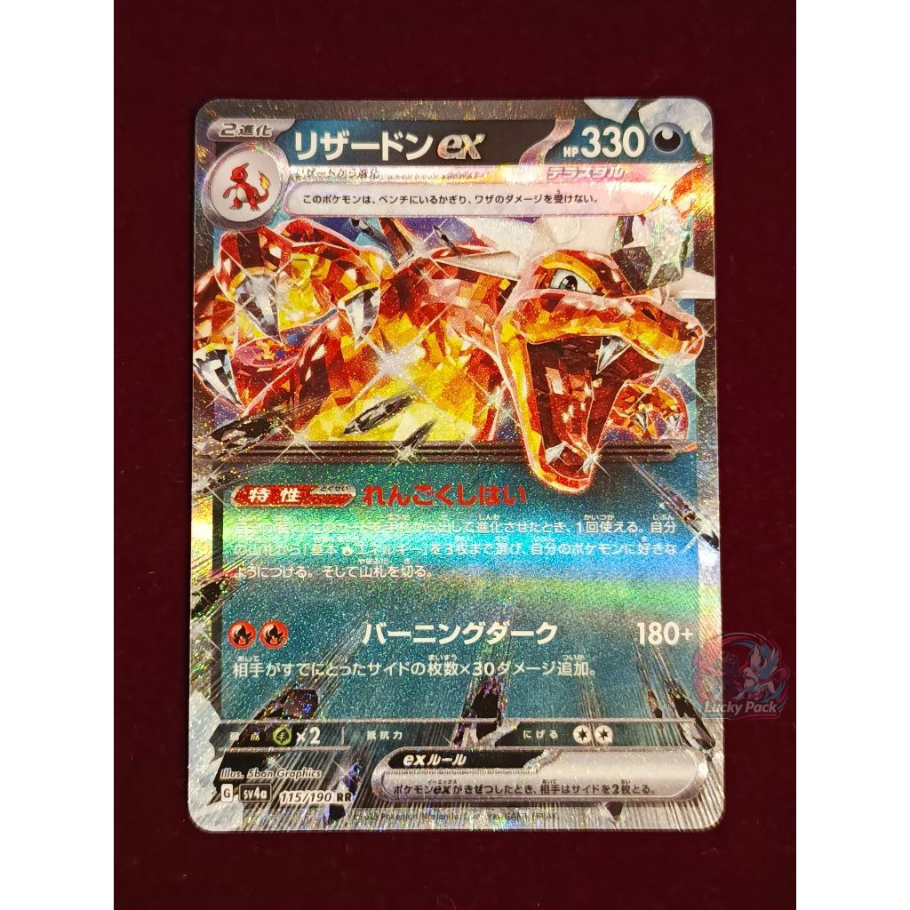 Kartu Pokemon Charizard 115/190 sv4a JAPAN TCG Cards Shiny Treasure ex R RR SAR UR MUR Ledakan Penia