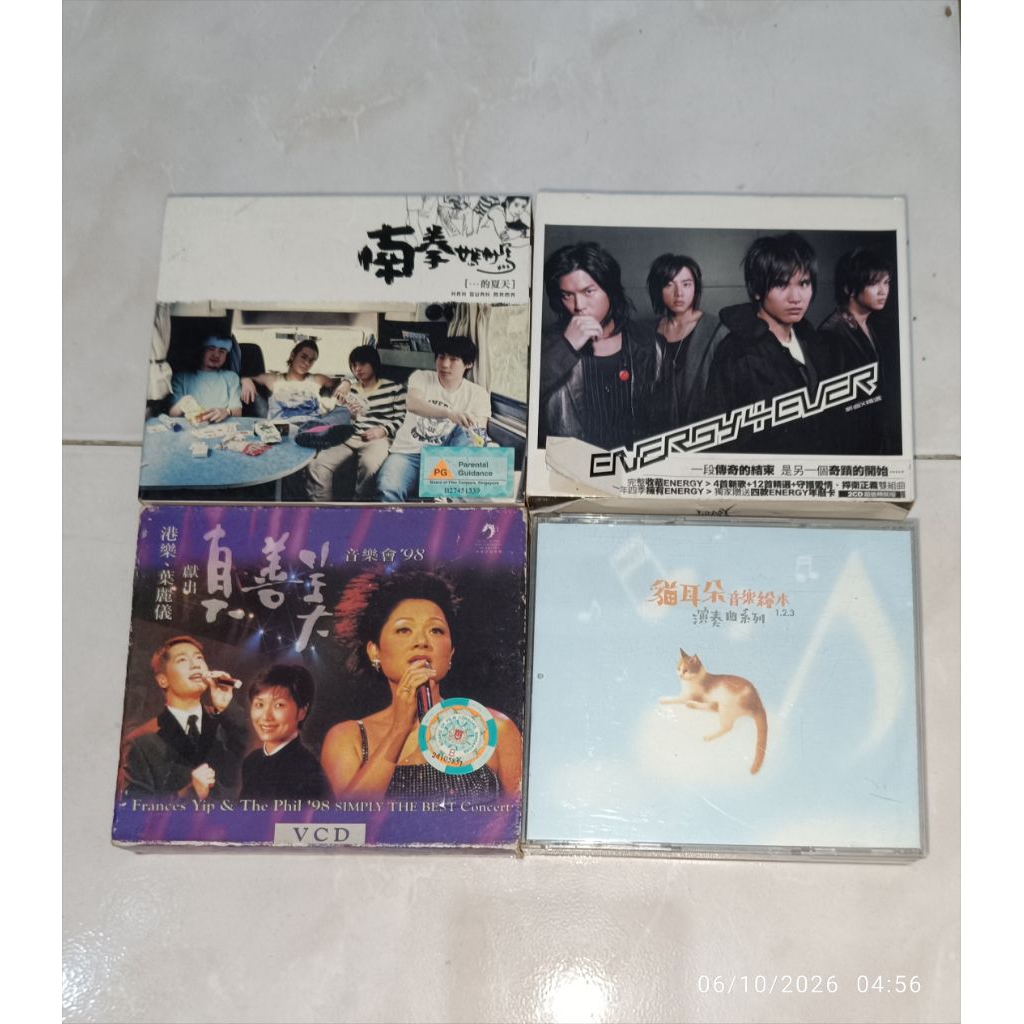 cd & vcd NAN QUAN MAMA / ENERGY-4ever / FRANCES YIP & THE PHIL '98-Simply The Best Concert / CAT EAR