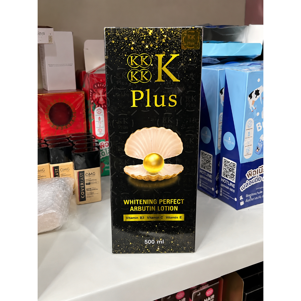 4K PLUS 5X Whitening Perfect Arbutin Lotion - Intensive Brightening Body Treatment