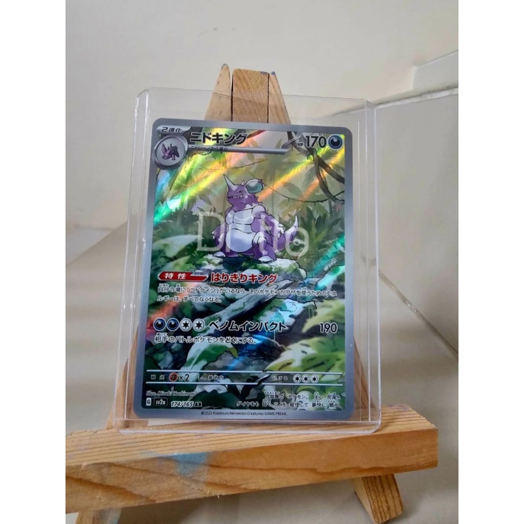 Nidoking AR #174 versi jepang dari pokemon 151 series kartu koleksi