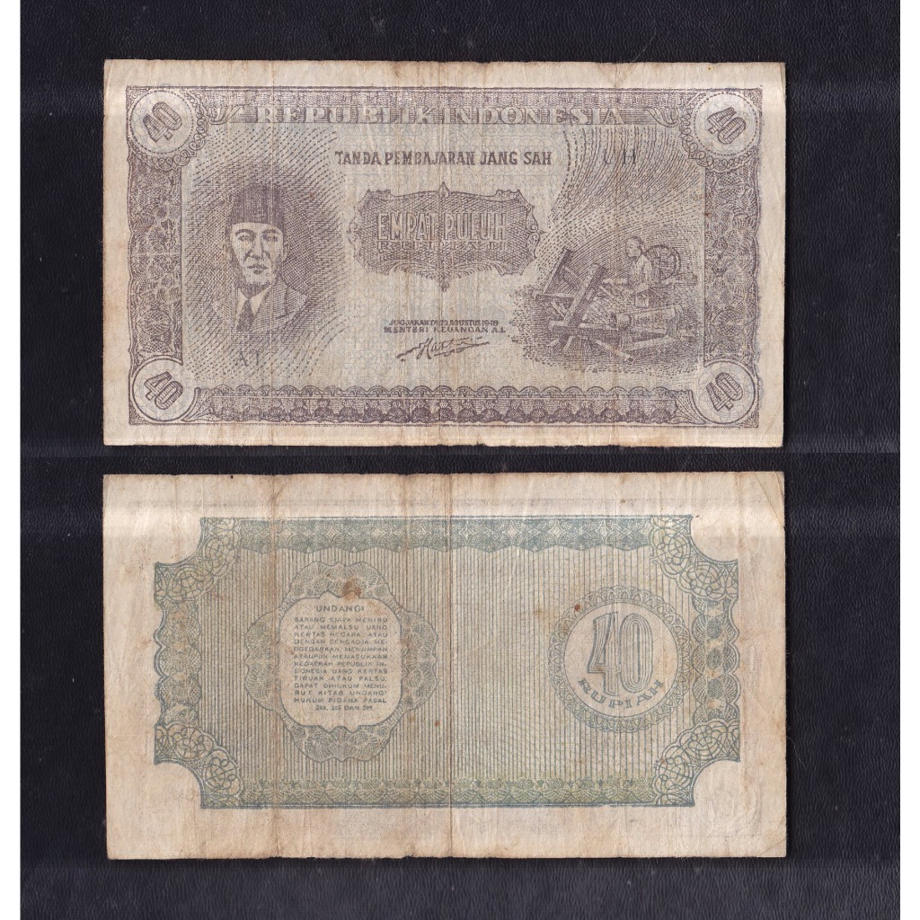 Uang Kuno 40 rupiah tahun 1948 seri Oeang Repoeblik Indonesia (ORI-IV) #prefik RA-MB
