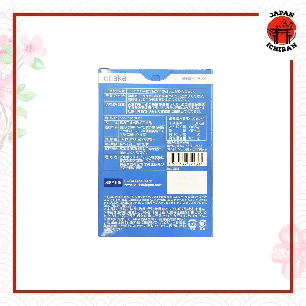 Onakaa Pillbox pelangsing perruuutt Original
