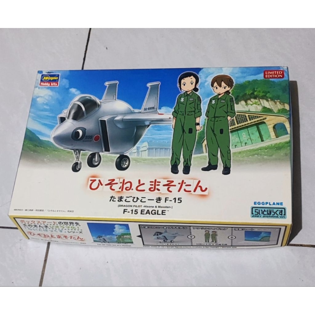 Mokit Hasegawa EggPlane Series - F-15 (Dragon Pilot Hisone & Masotan)