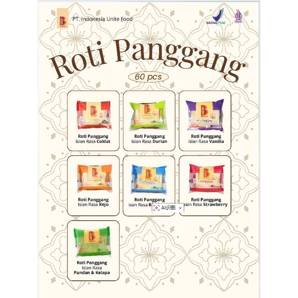 Roti Panggang Aoka 1 Dus | 60pcs
