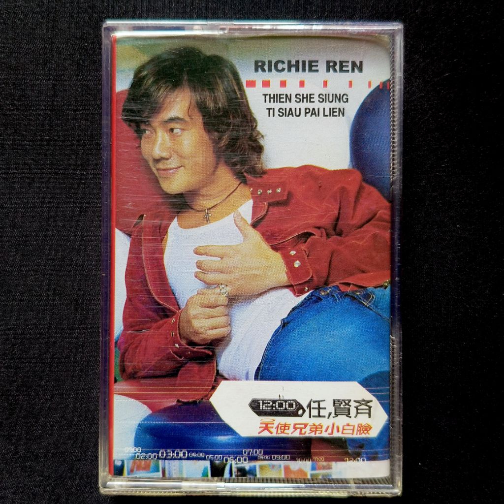 Kaset Richie Ren - Thien She Siung Ti Siau Pai Lien (Mandarin)