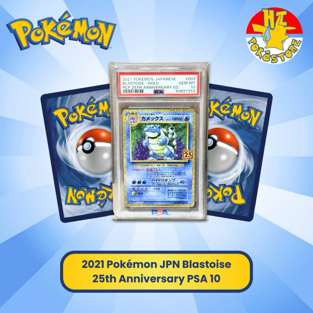 Blastoise S8A-P 003/025 25th Anniversary Collection 2021 Grade Japan PSA 10