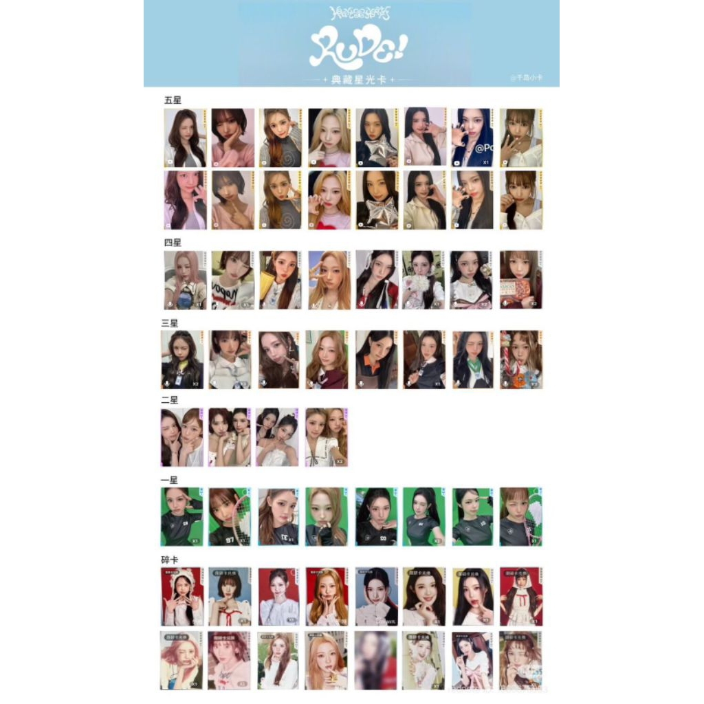 Photocard qq Heart2Hearts rude