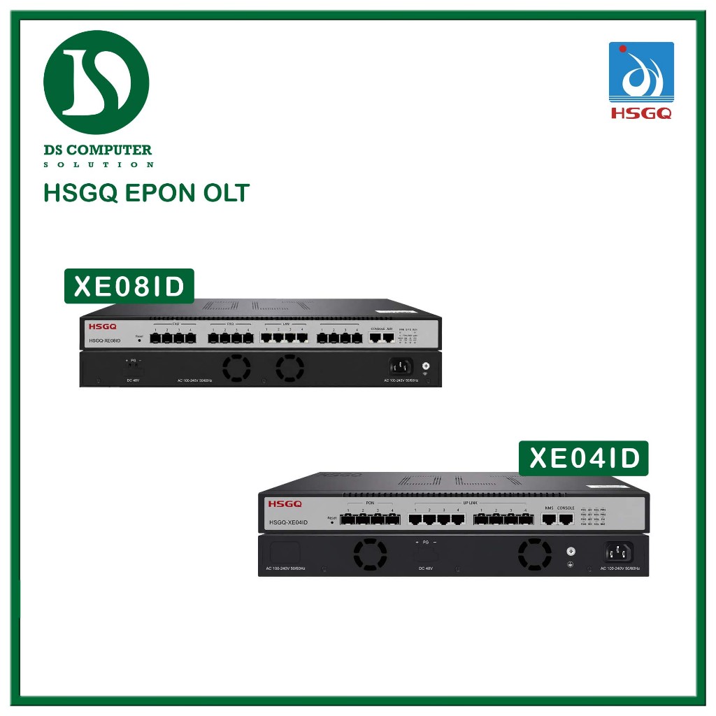 HSGQ EPON OLT XE04ID, XE08ID