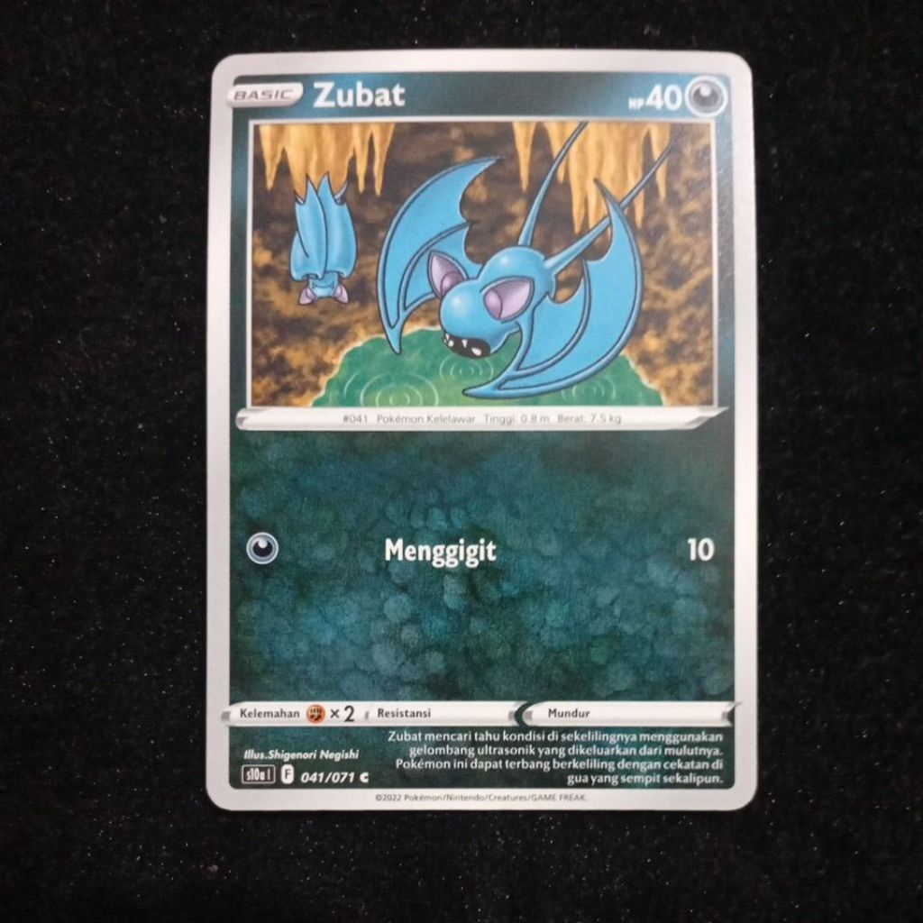 Zubat s10a [F] 041/071 C