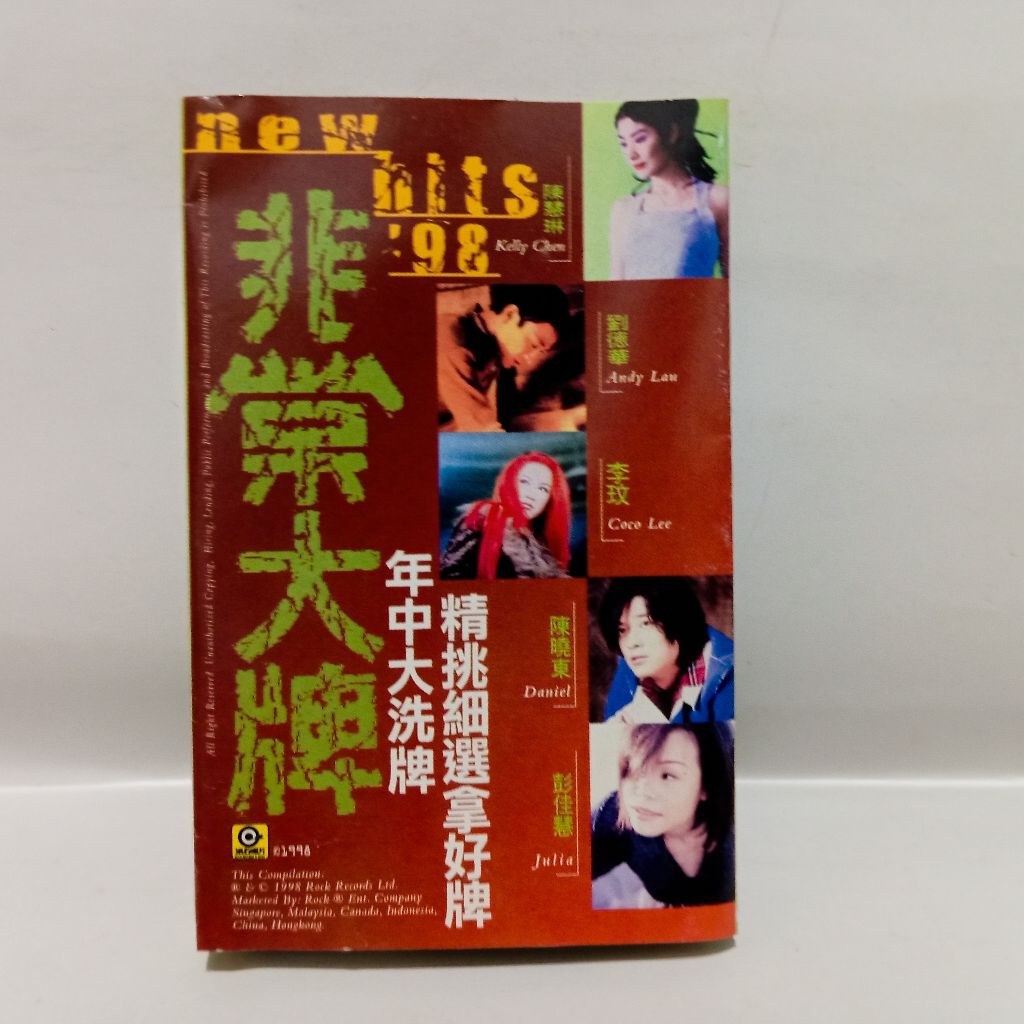 Kaset New Hits '98 - Coco Lee Andy Lau Kelly Chen Daniel VA