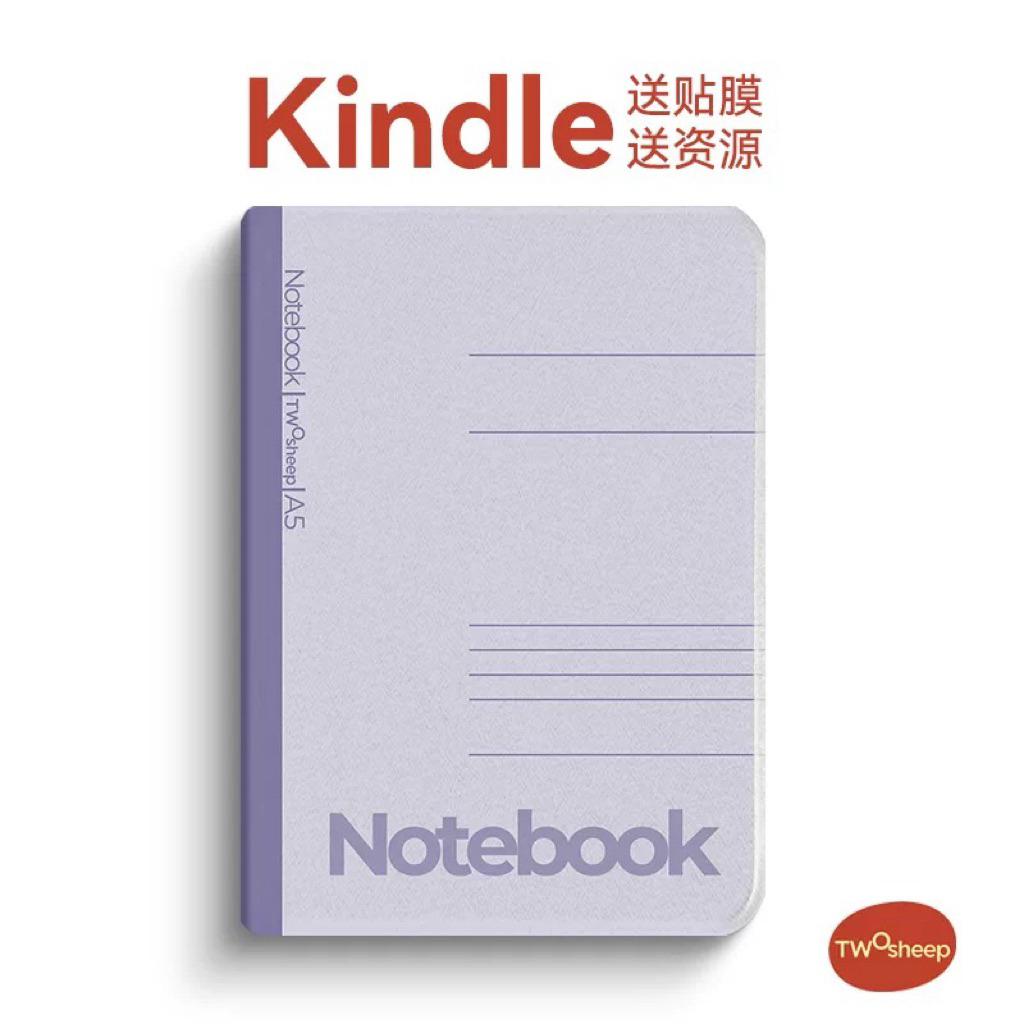 case kindle notebook import / casing kindle ereader