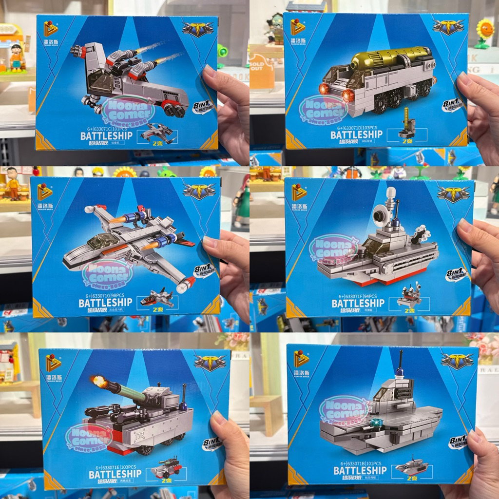 Ohsome x Panlos ‼️ Mainan Bricks Block Battleship 8in1 Collection (Naval Cruiser / Airplane)