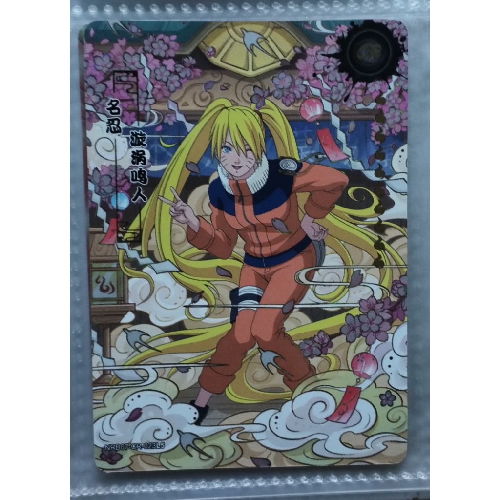 KARTU NARUTO CR DARI KAYOU