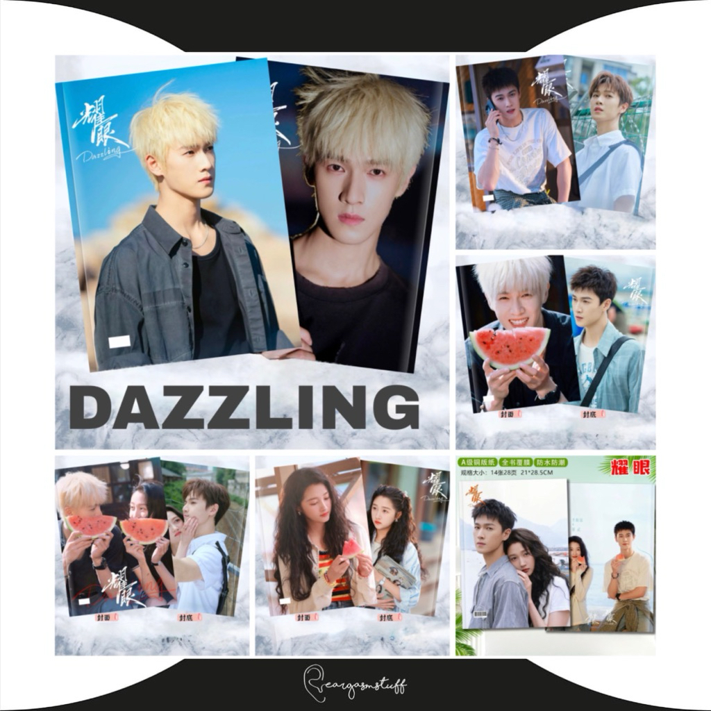 DAZZLING Lin Yun Rui / Xing Wu / Guan Xiao Tong/ Qing Ye PHOTO ALBUM