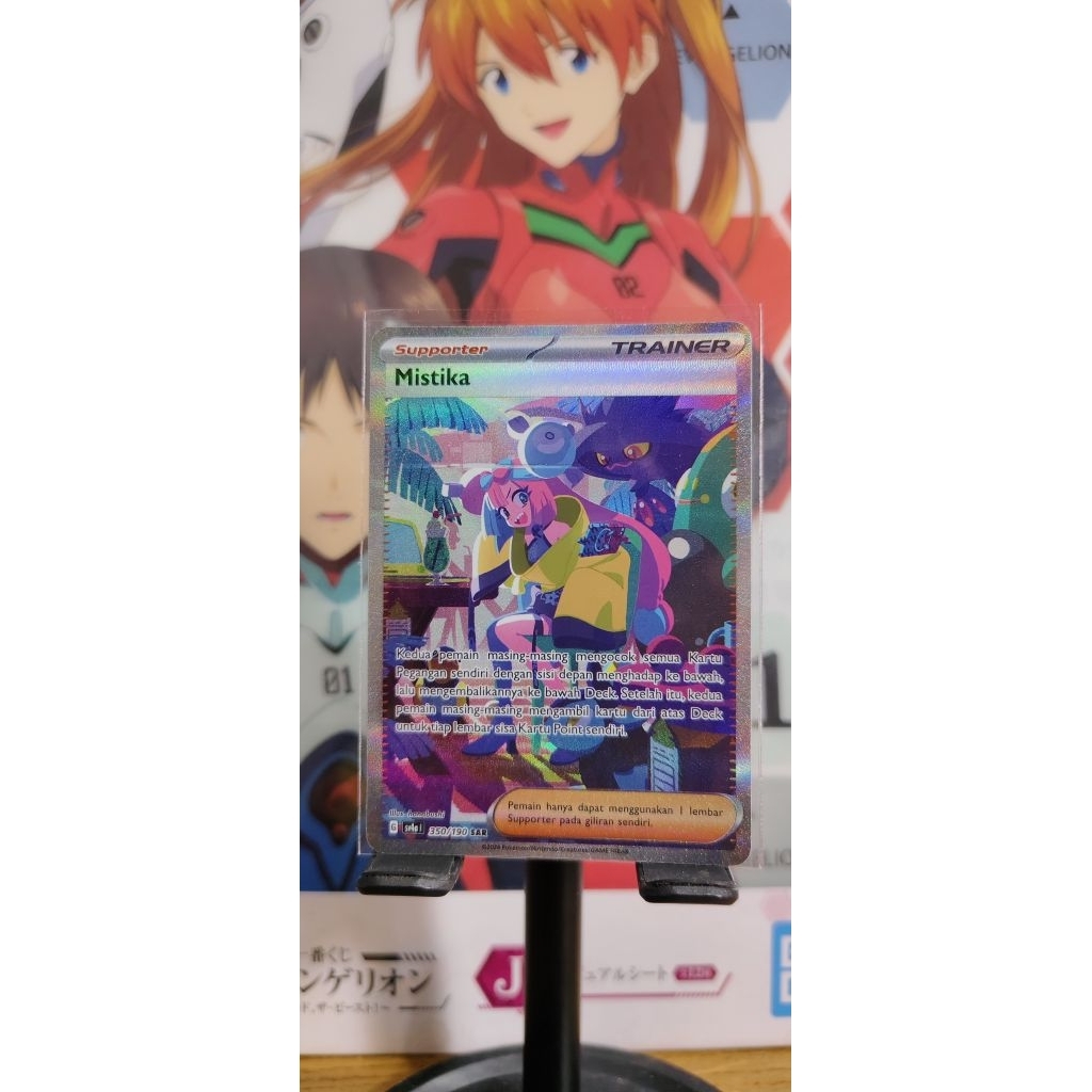 Pokemon - Mistika SAR IDN