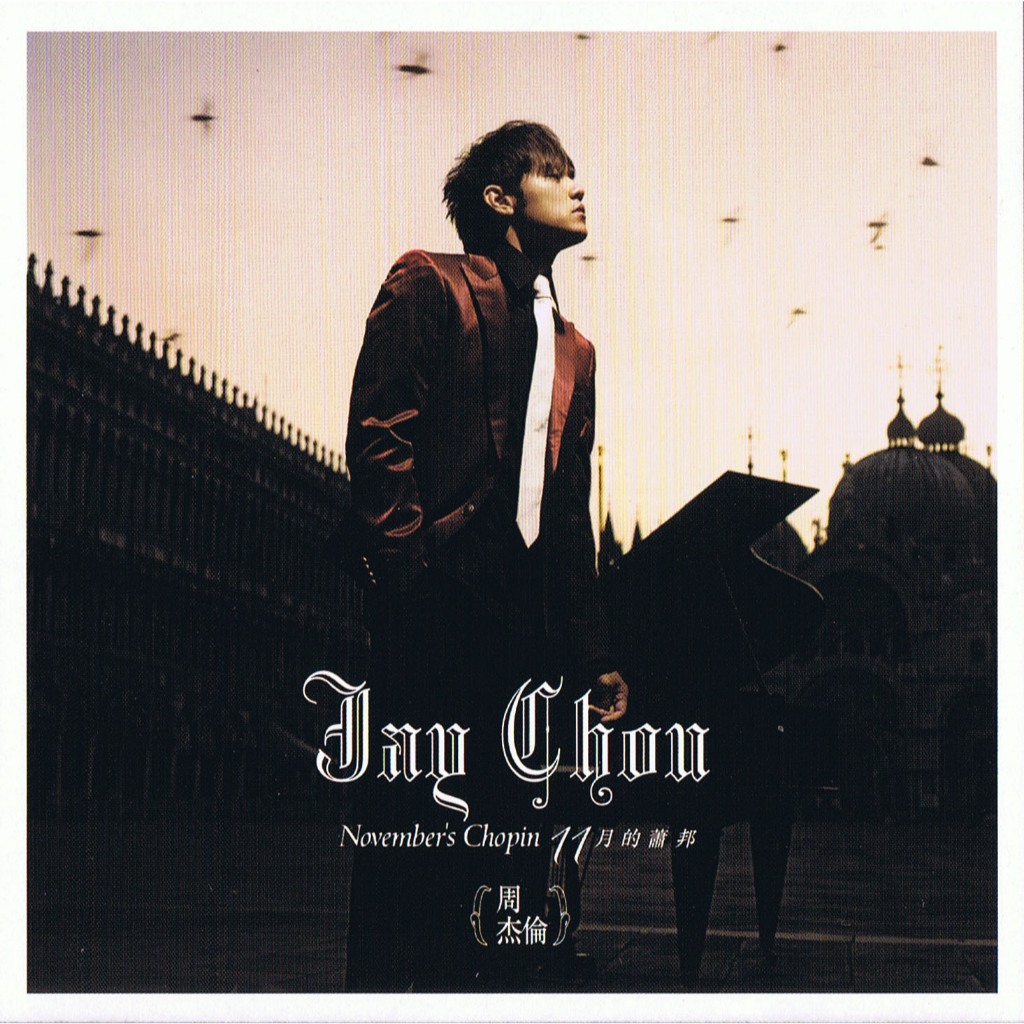 CD Audio JAY CHOU - November's Chopin (2005)