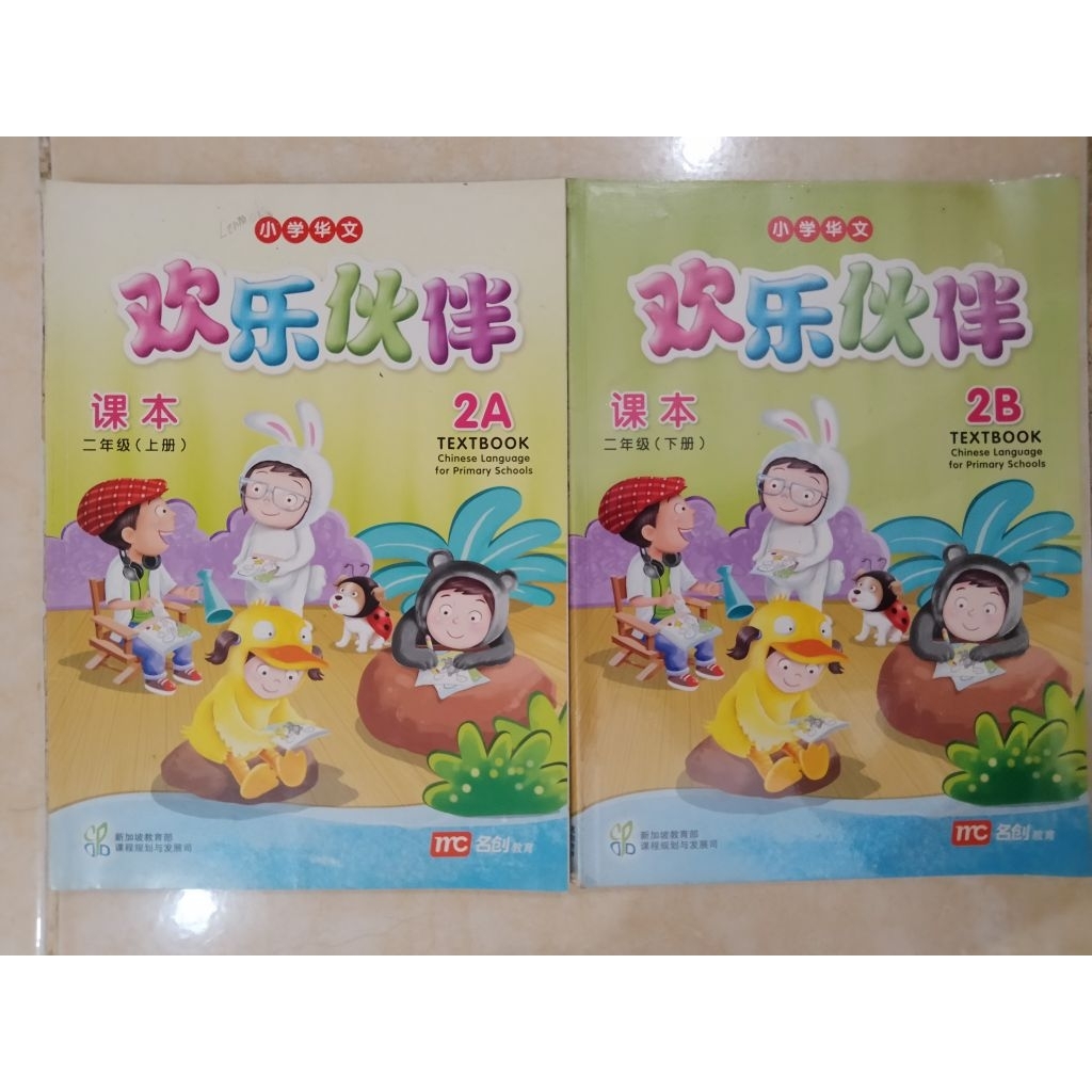 Buku Mandarin Huan Le Huo Ban 2A,2B Text Book