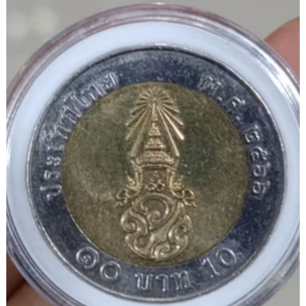 Uang Logam Kuno Thailand 10bath Untuk Mahar dan Koleksi Numismatik