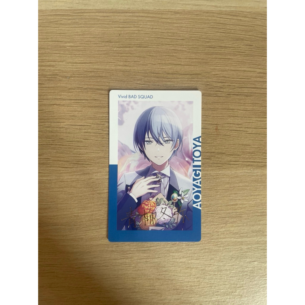 Project Sekai - ePick Birthday Aoyagi Toya Foil