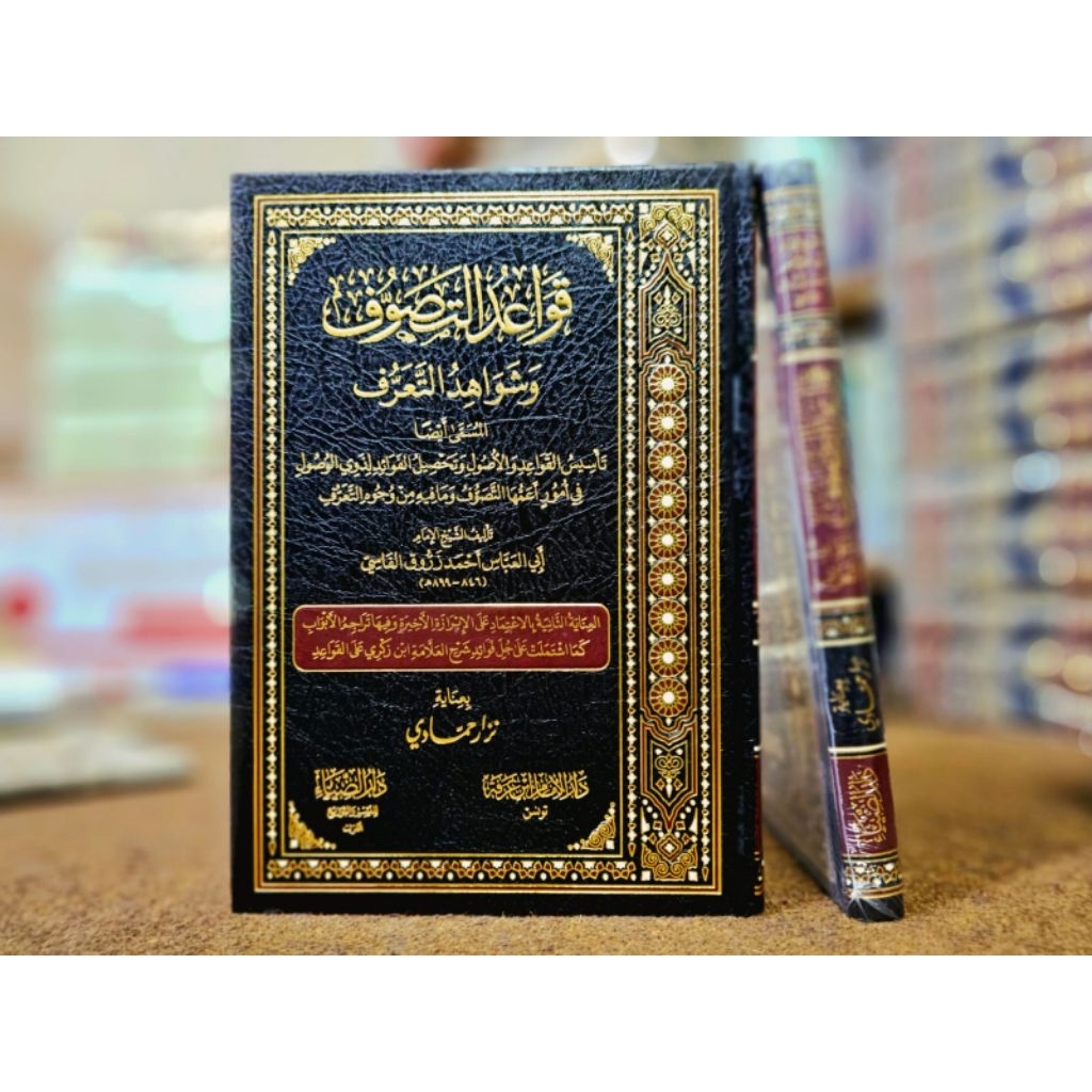 Qawaid At Tasawuf Wa Syawahid At Ta'arruf Karya Syaikh Zarruq Al Faasi - Dar Dhiya Kuwait Original