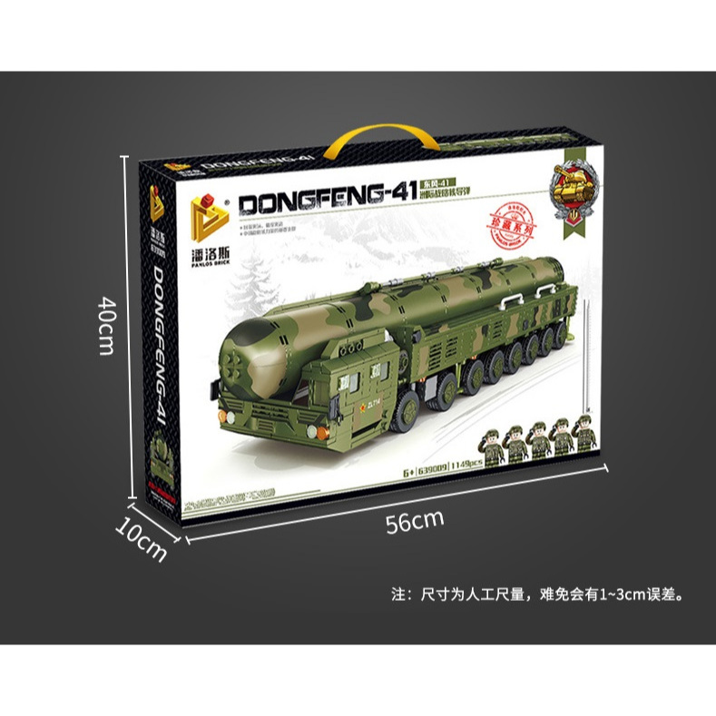 Panlos 639009 Dongfeng 41 Intercontinental Strategic Nuclear Missile Tank