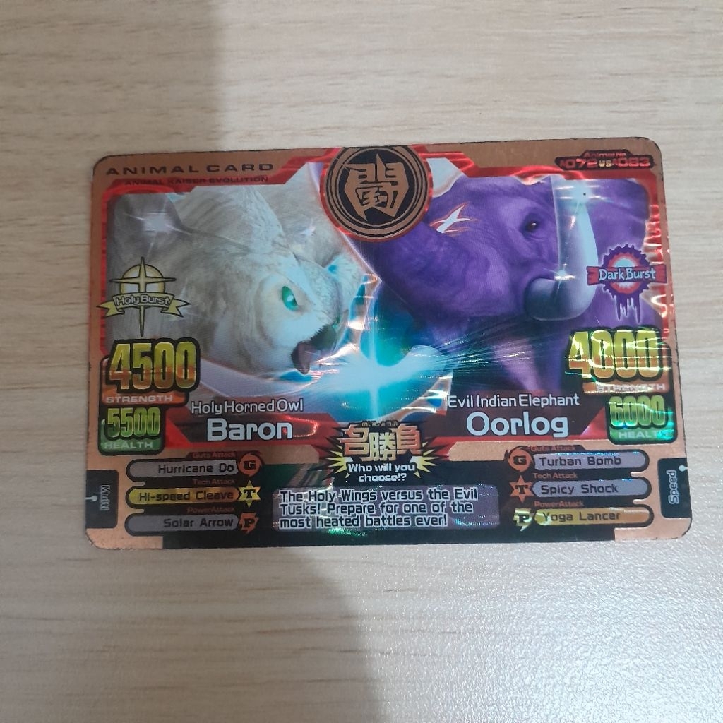 Kartu Animal Kaiser Baron vs Oorlog ORI