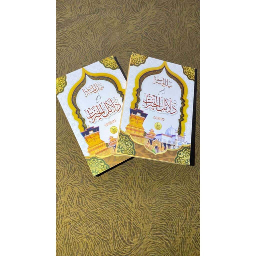 DALAIL KHOIROT KECIL DALAILUL KHOIROT KECIL Dalailul Khoirot