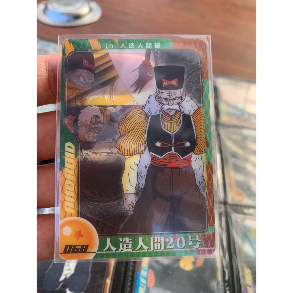 Dragon Ball Vintage Morinaga Card