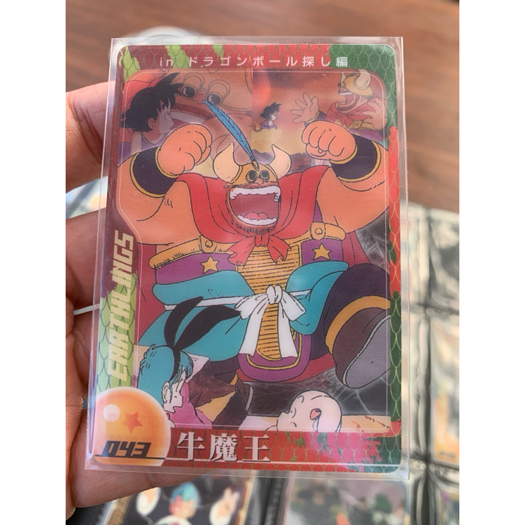 Dragon Ball Vintage Morinaga Card
