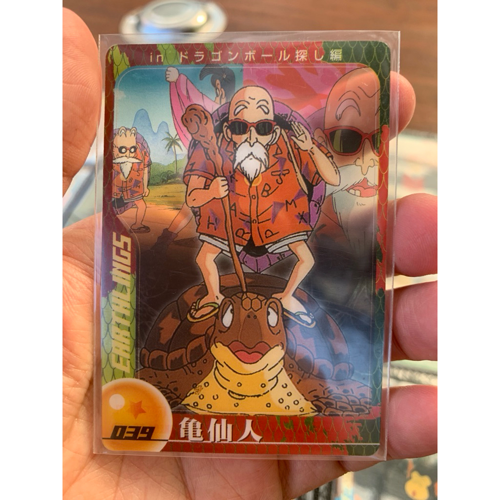 Dragon Ball Vintage Morinaga Card