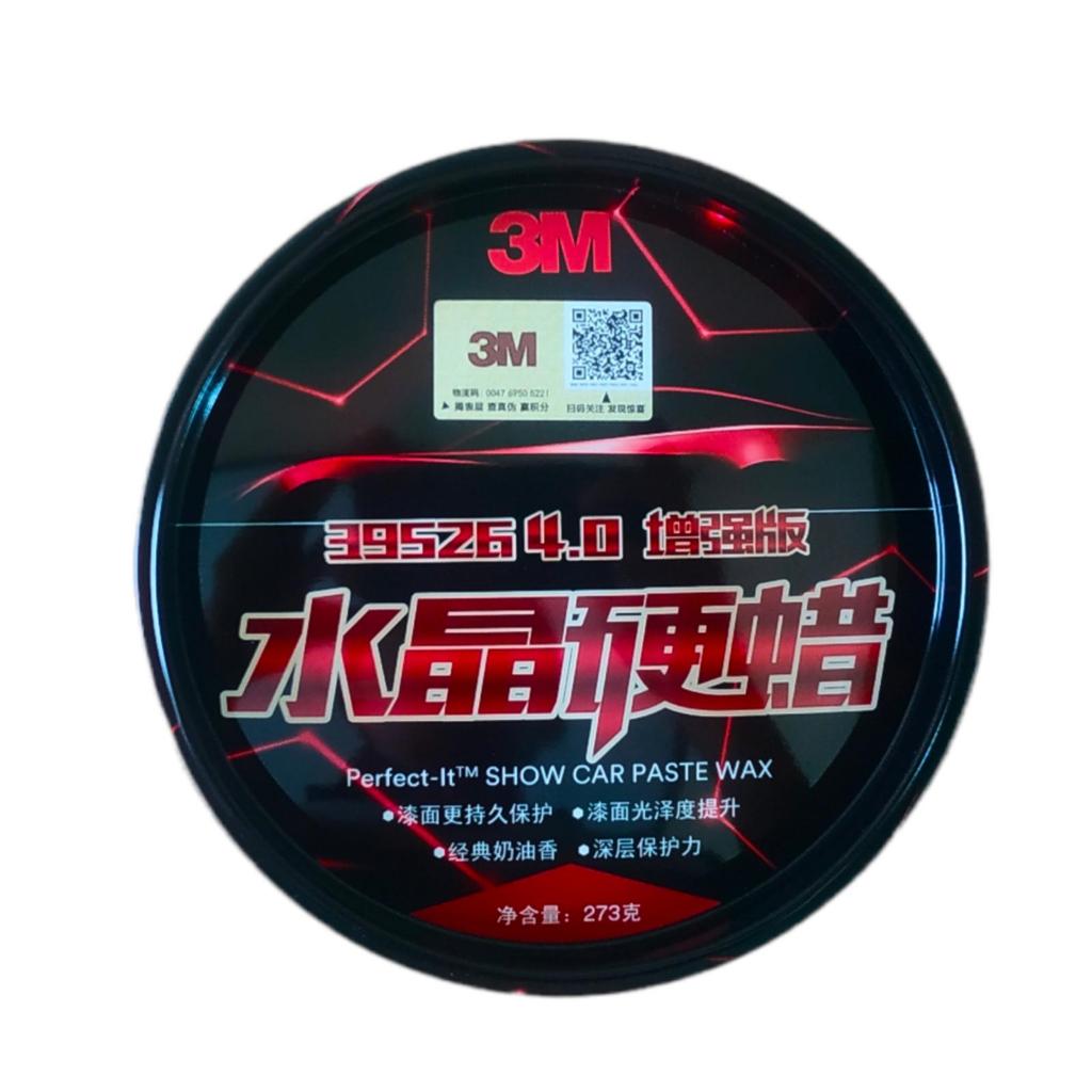 3M Perfect-It Show Car Paste Wax