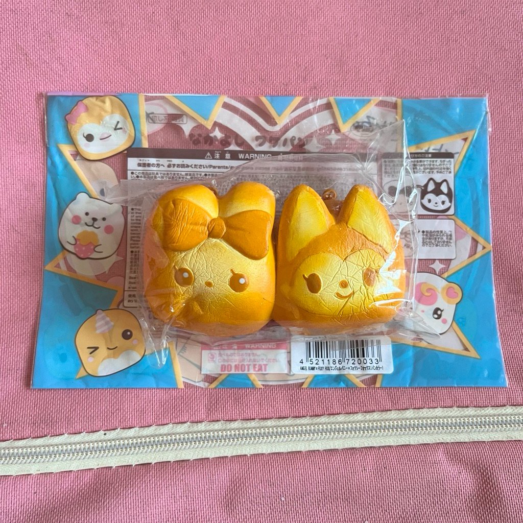 iBloom Chigiri Share (perfect condition)