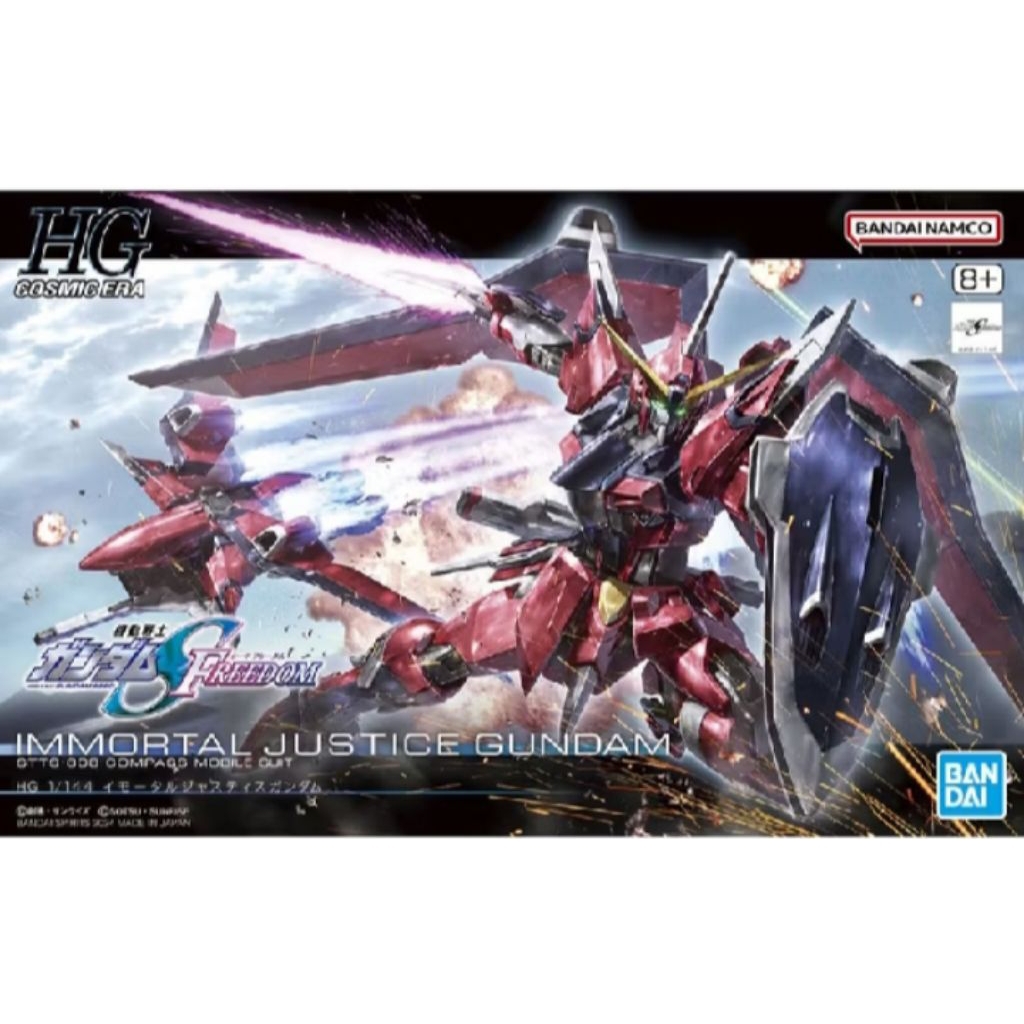 HG Immortal Justice 1/144