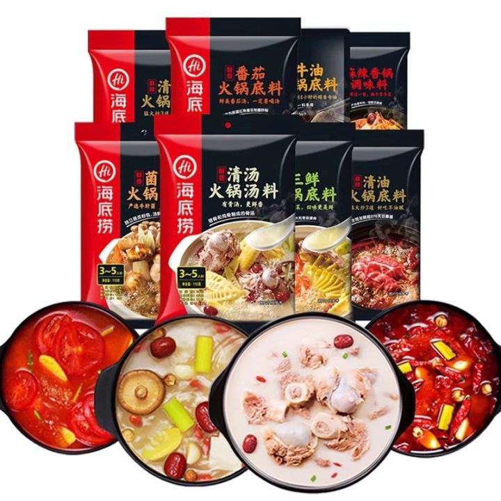 Haidilao  Shabu Shabu Base Soup