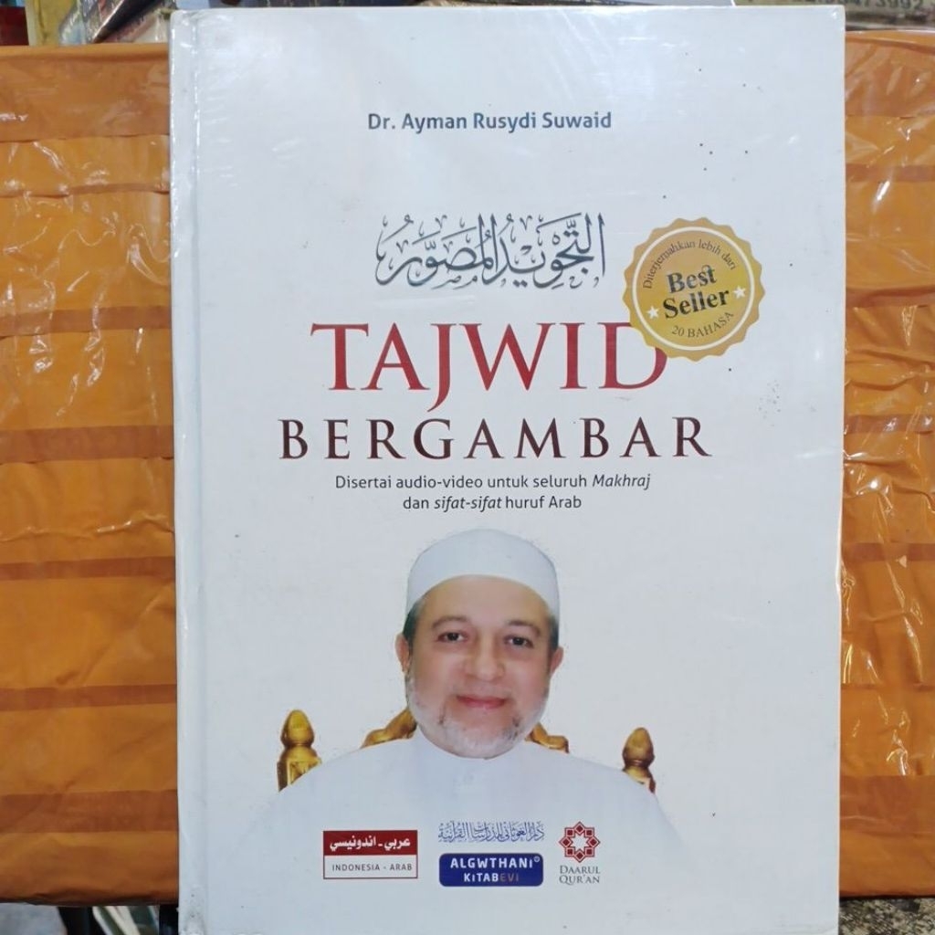 Buku Tajwid Bergambar