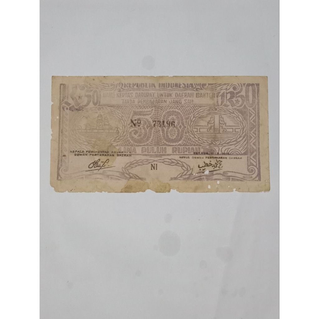 Uang kuno 50 rupiah orida banten