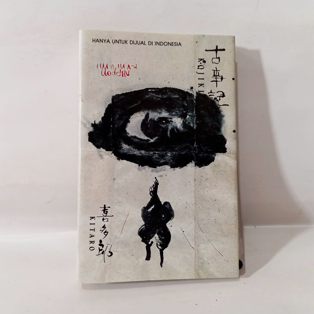 Kaset Kojiki / Kitaro
